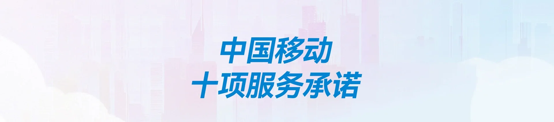 湘潭九华示范区移动宽带