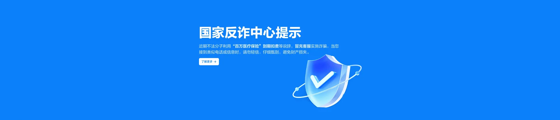 湘潭九华示范区移动宽带