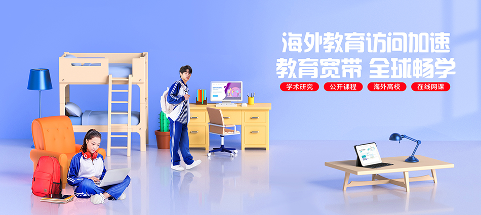 中国移动湘潭九华示范区移动宽带