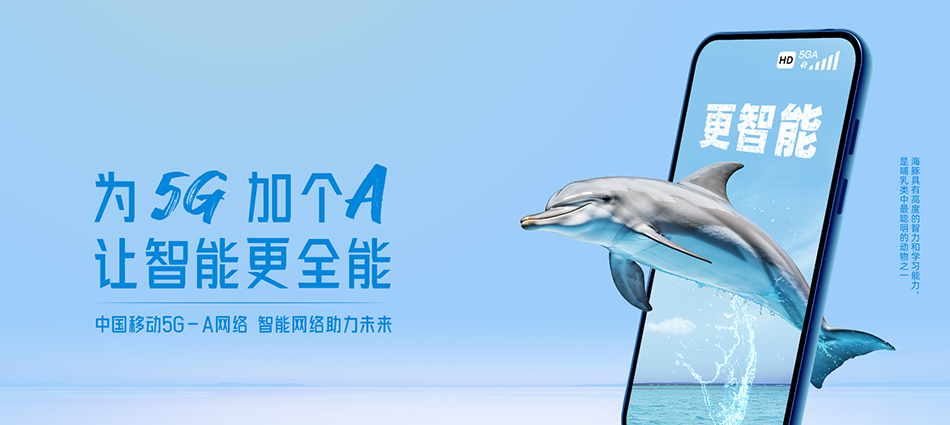 中国移动湘潭九华示范区移动宽带