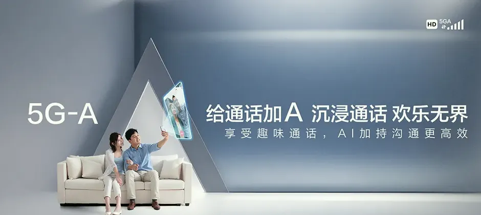 湘潭九华示范区宽带新装 移动宽带