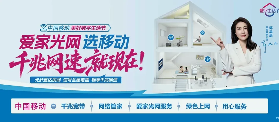 湘潭九华示范区湘潭九华示范区响水乡 移动宽带移动宽带办理资费表